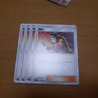 溶接工 4枚 4枚