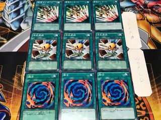 融合 手札断殺 緊急テレポート ノーマル 各3枚セット まとめ てら