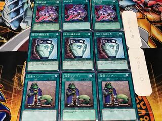 成金ゴブリン 強欲で謙虚な壺 貪欲な壺 ノーマル 各3枚セット まとめ てら