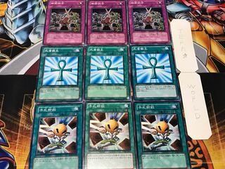 手札断殺 死者蘇生 御前試合 ノーマル 各3枚セット まとめ てら