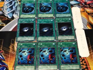 大嵐 ブラック サイクロン 2期ver ノーマル 各3枚セット まとめ てら