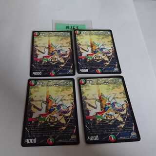 ヒポポタス様専用 B163