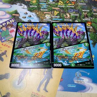 闘争類拳嘩目 ステゴロ・カイザー｜お清めシャラップ R  2枚