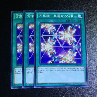 万華鏡-華麗なる分身- ノーマル