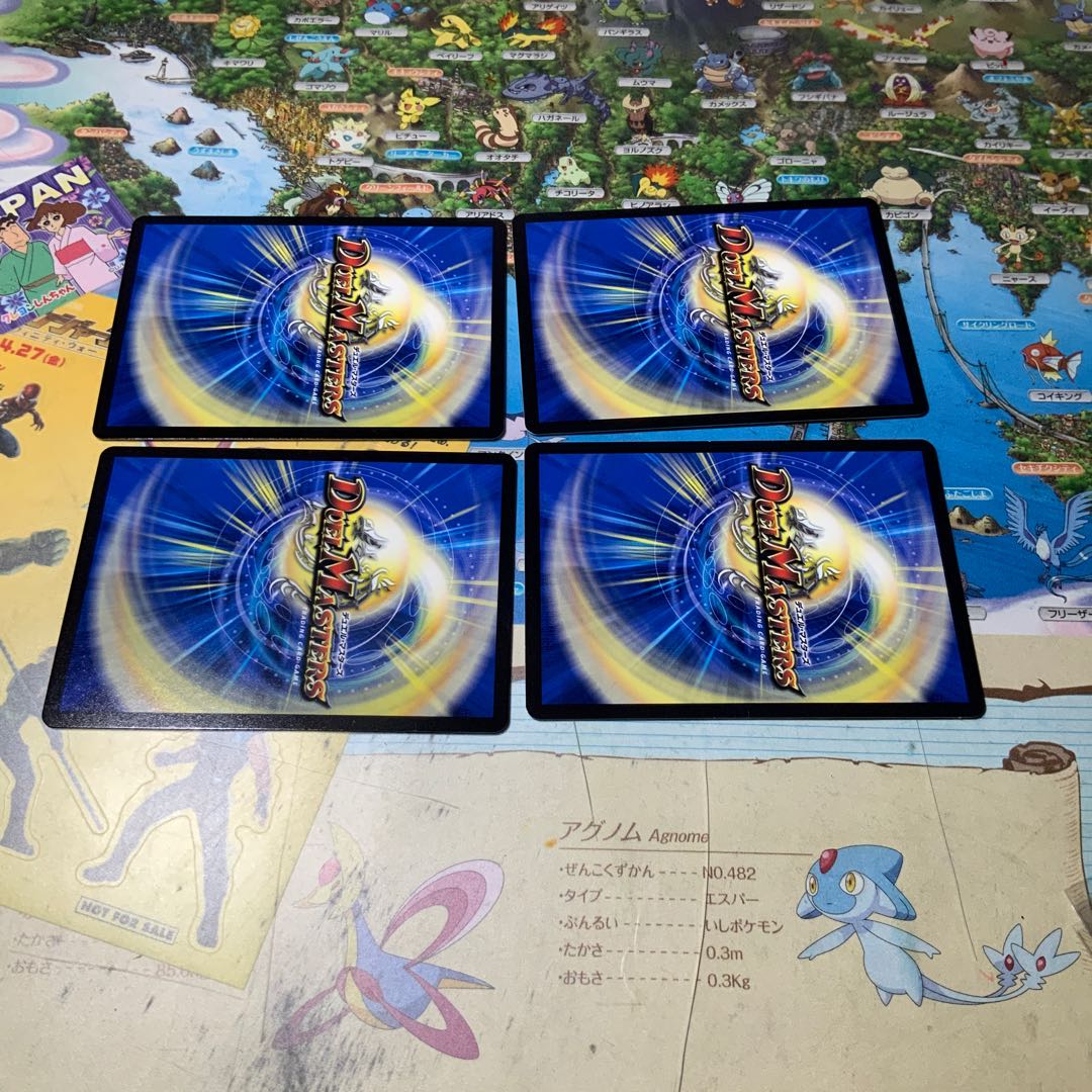 DG-パルテノン -龍の創り出される地- R 4枚