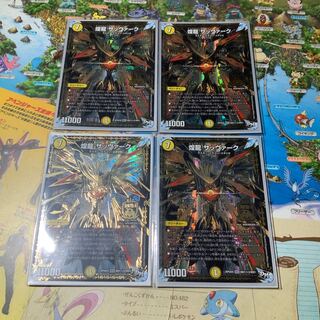 Sabbagh 4 shimmering dragons Sikh 3