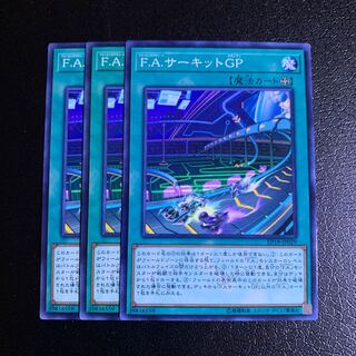 F.A.サーキットGP ノーマル