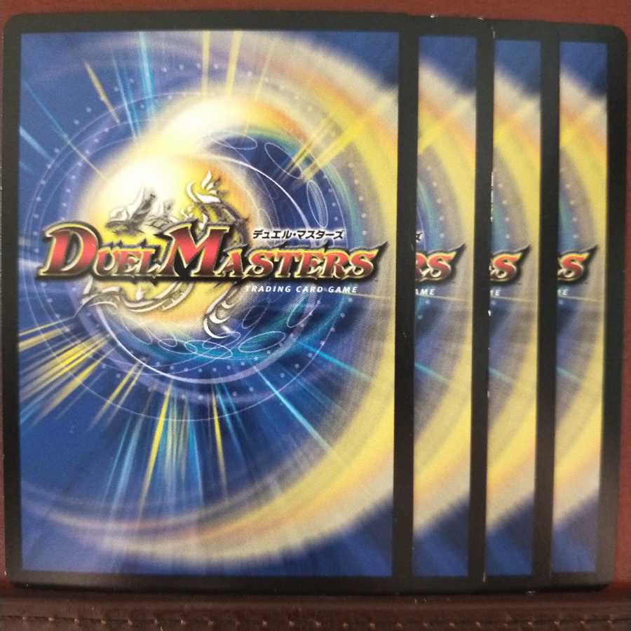 Discount on old5481 set Shturm Schechner