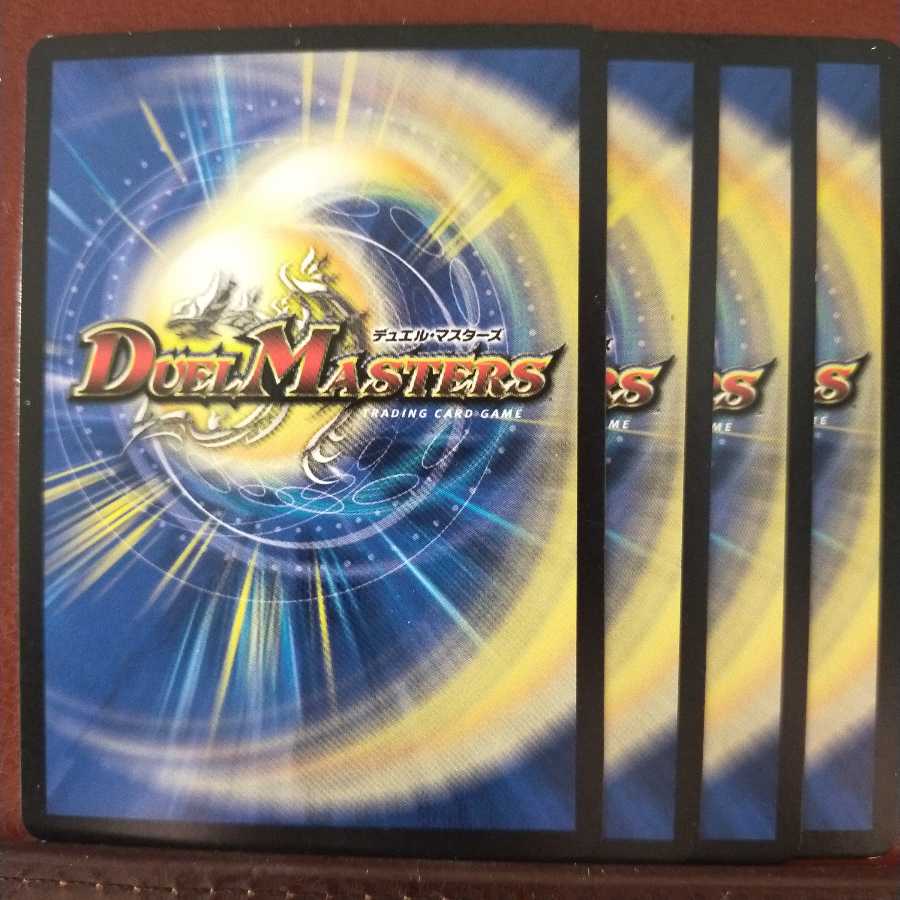 Discount on old5484 set Geo Bronze Magic