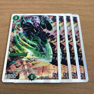 正々堂々 ホルモン(スーパーデッキ仕様)