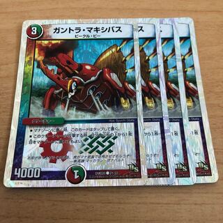 ガントラ・マキシバス(スーパーデッキ仕様)