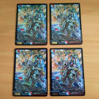 ボルシャック・サイバーエクス