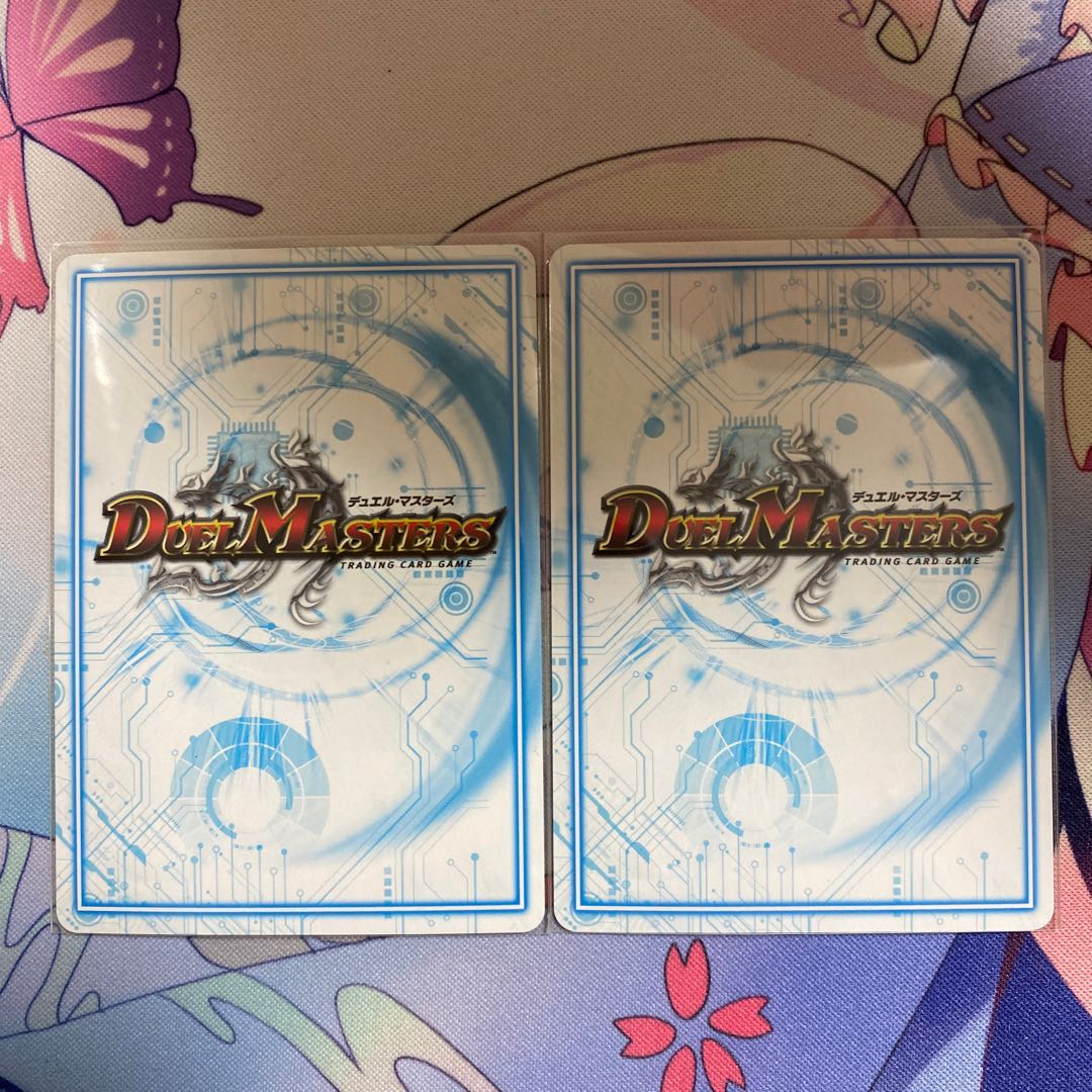 無限合体 ダンダルダBB