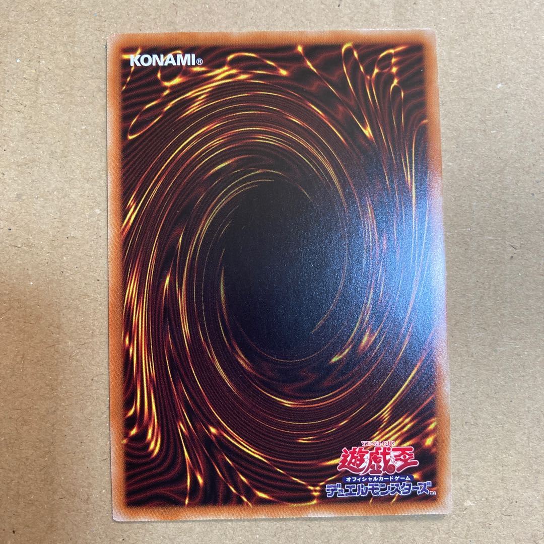 召命の神弓-アポロウーサ プリズマティックシークレットレア