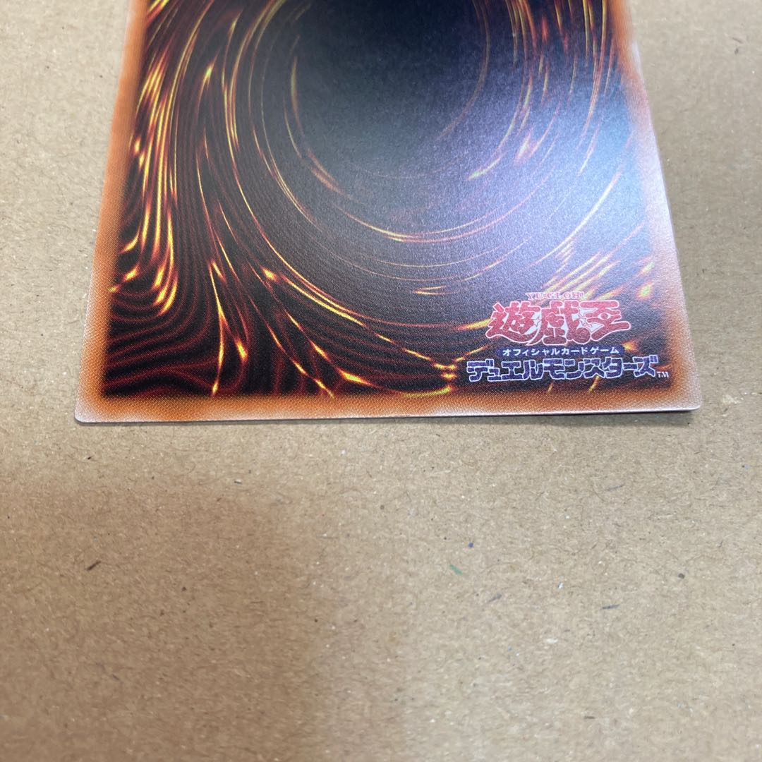 召命の神弓-アポロウーサ プリズマティックシークレットレア