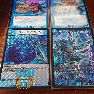 フォース・アゲインなど