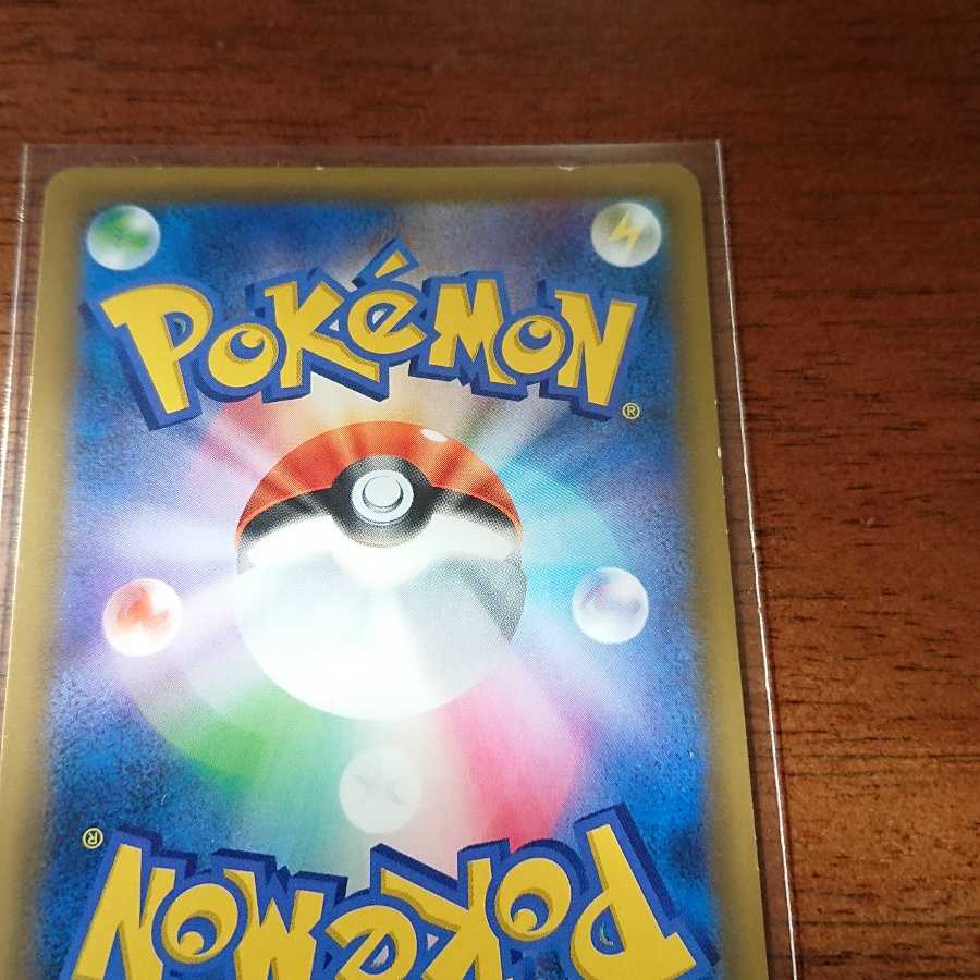 ヤレユータン アーマードミュウツー