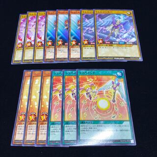 ラッシュデュエル サイキックデッキパーツセット