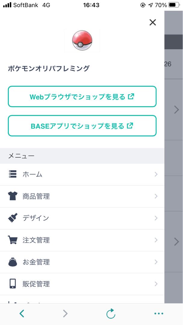 Huge hit! Bomb Ad Bomb Pokémon Card Fukubukuro Vol.5 Polar