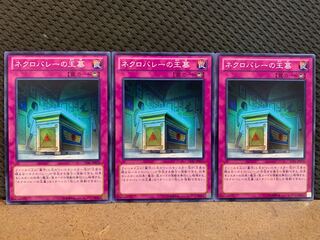 【ぽぽたん】遊戯王 10538 ネクロバレーの神殿 3枚 ノーマル