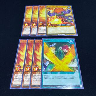 ラッシュデュエル デッキ」の激安通販 | magi