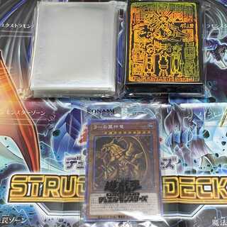 Unopened] The Winged Dragon of Ra Prisik Sleeve Set