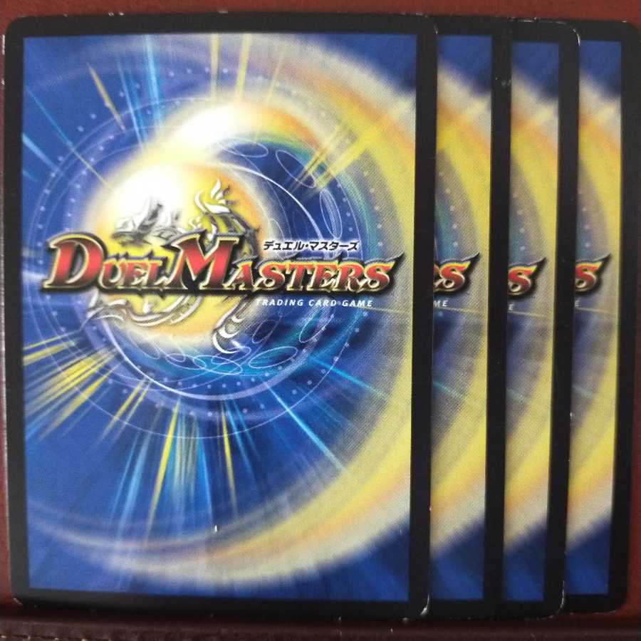 セット割引 トレジャー・ナスカ