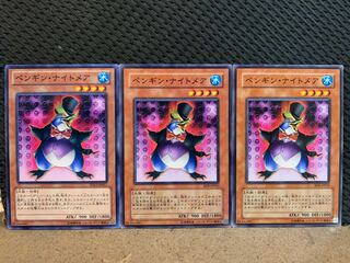 【ぽぽたん】遊戯王 10583 ペンギン・ナイトメア 3枚 ノーマル