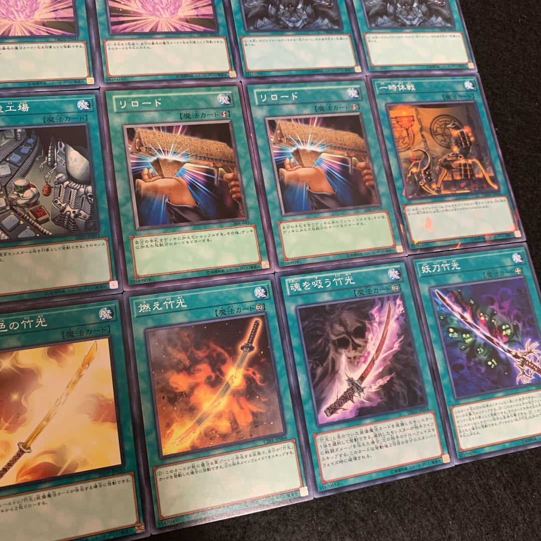 遊戯王 図書館エクゾディアデッキ40枚の通販 おしりす