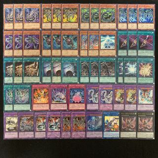 遊戯王 裏サイバードラゴンデッキ40枚+EX15枚