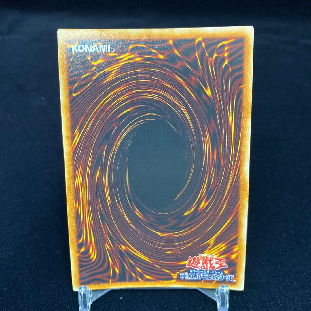 クリボーを呼ぶ笛 シークレットレア