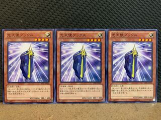 【ぽぽたん】遊戯王 10567 光天使ブックス 3枚 ノーマル