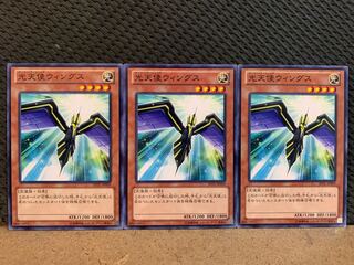 【ぽぽたん】遊戯王 10572 光天使ウィングス 3枚 ノーマル