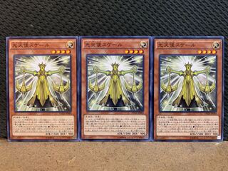 【ぽぽたん】遊戯王 10582 光天使スケール 3枚 ノーマル