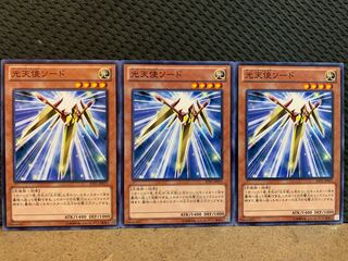 【ぽぽたん】遊戯王 10592 光天使ソード 3枚 ノーマル
