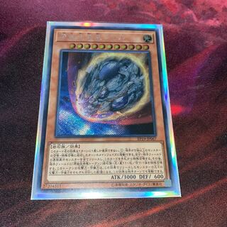 原始生命態ニビル シークレットレア