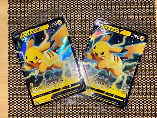 ピカチュウV プロモ