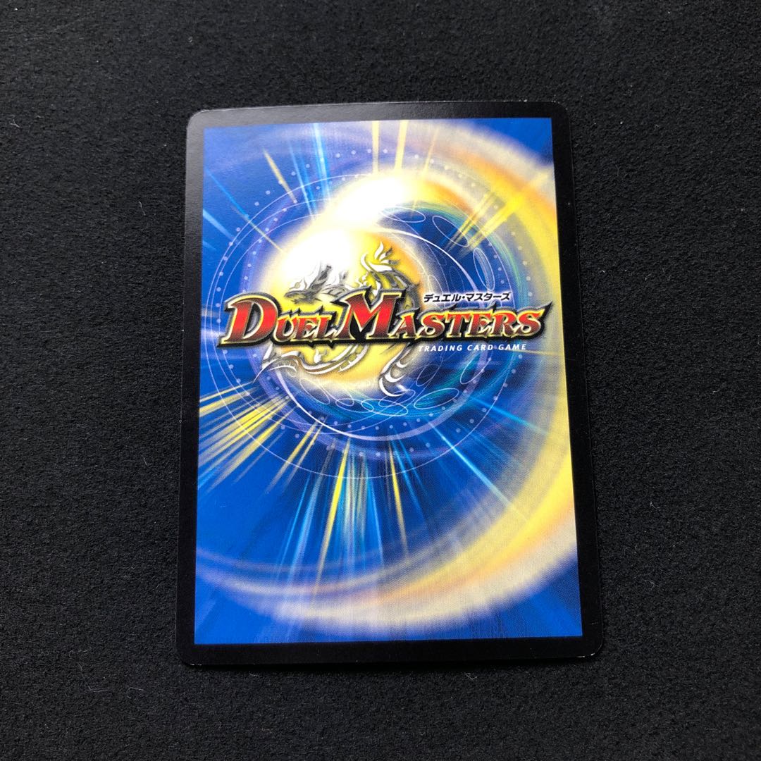 テック団の波壊Go!