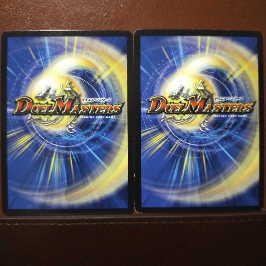 old5496 set discount Volkner Jaras Trap