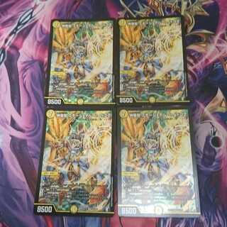 神聖龍 エモーショナル・ハードコア