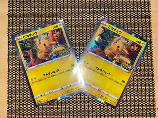 ピカチュウ プロモ