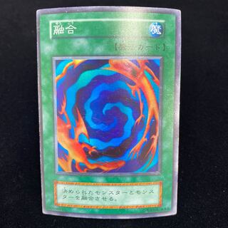 融合 初期  スーパーレア