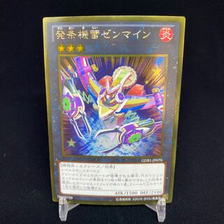 発条機雷ゼンマイン ゴールドレア 1枚の通販 水土日祝休@magi公式