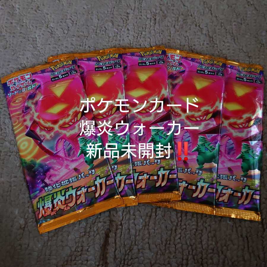 ポケモンカード