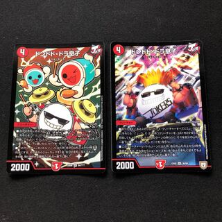 ドンドド・ドラ息子 1枚