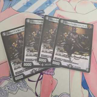 偽りの月を盗むファントム VR