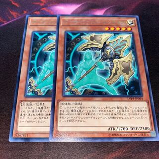 アーティファクトロンギヌス