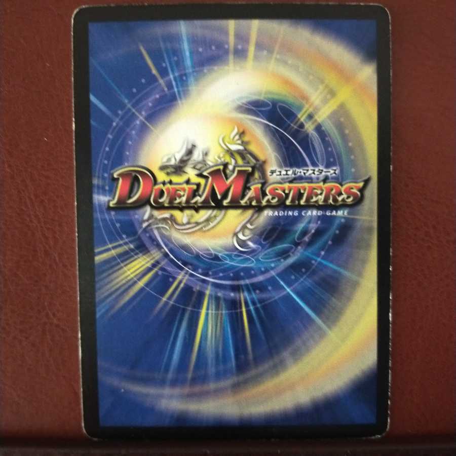 Discount on old5506 set Tribal Commune