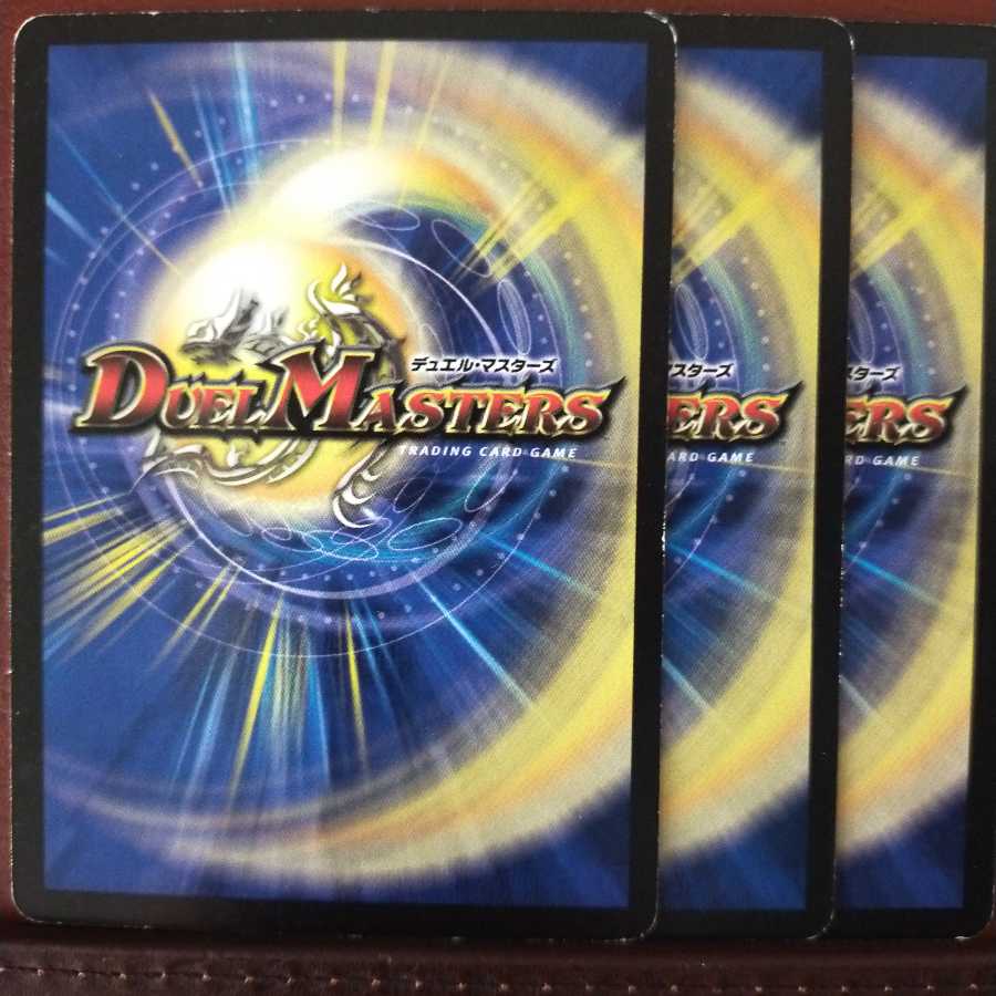 Discount on old5507 set Dreamfest Energy