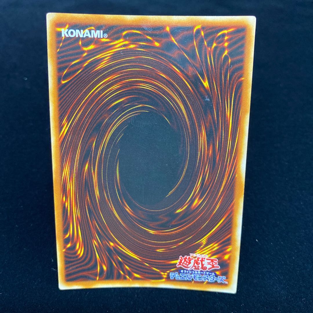 Gamma The Magnet Warrior Ultra Rare